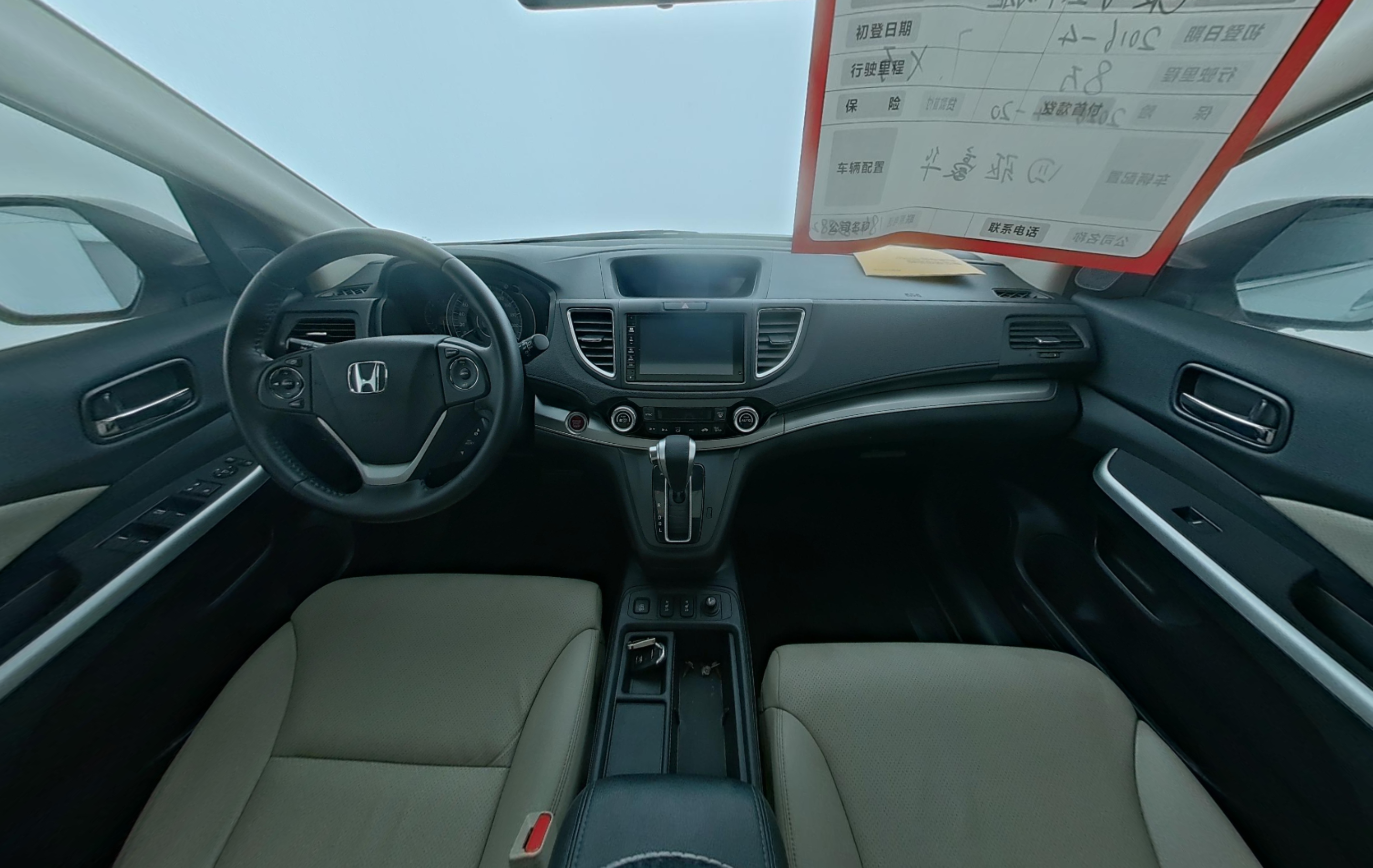 Honda CR-V 2015 — фото 9