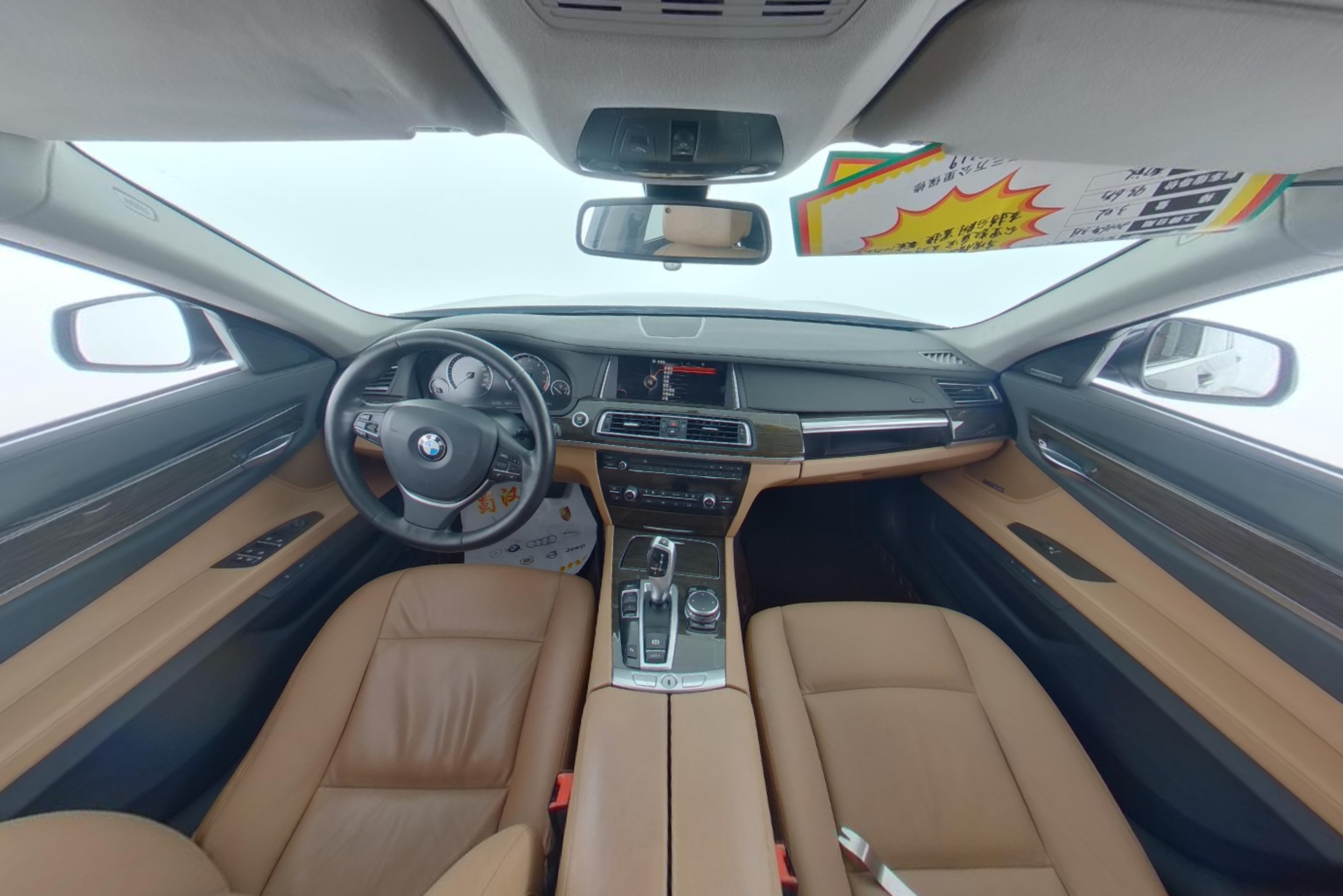 BMW 7 Series 2014 — фото 9