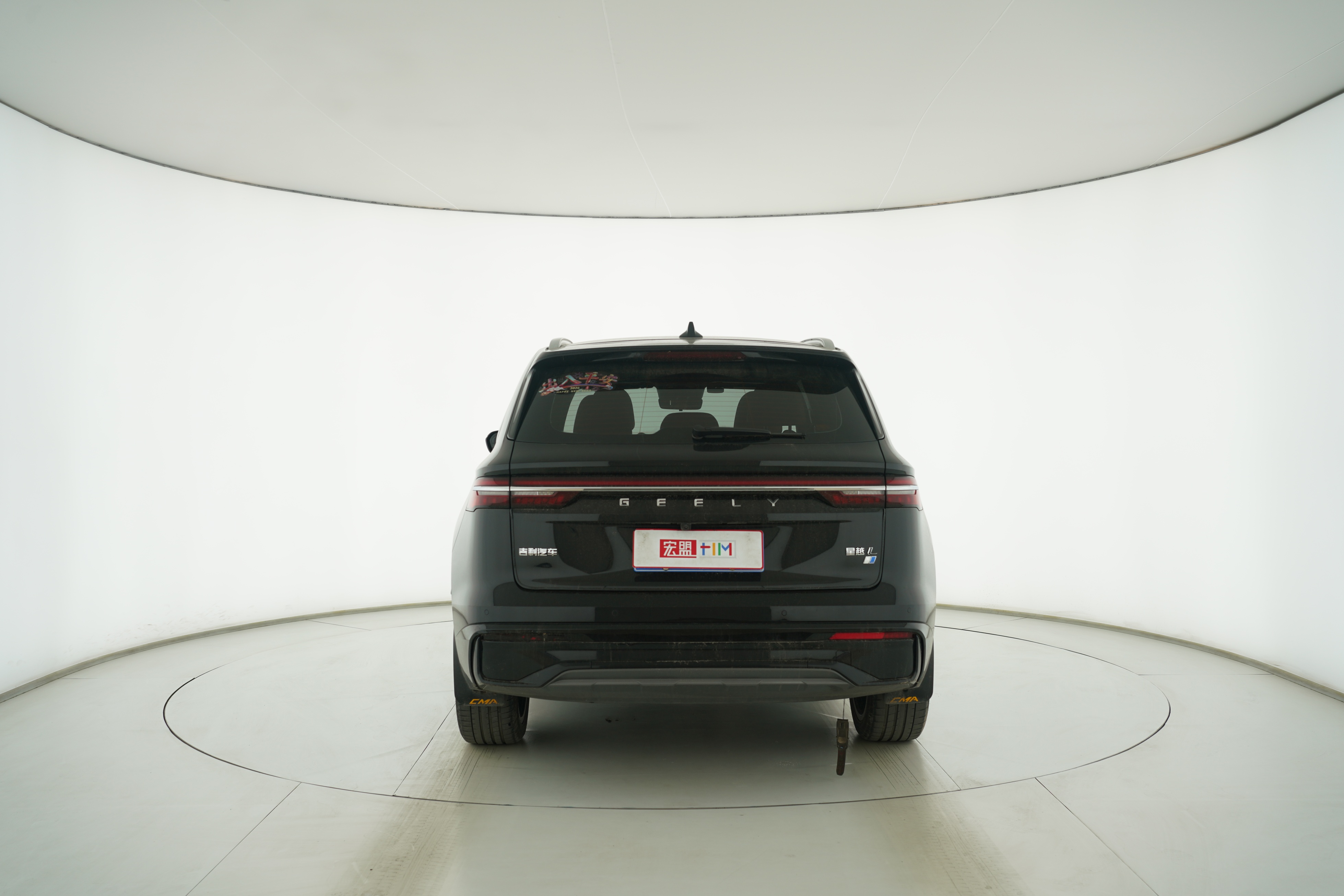 Geely Starry Horizon L Smart Engine 2024 — фото 6