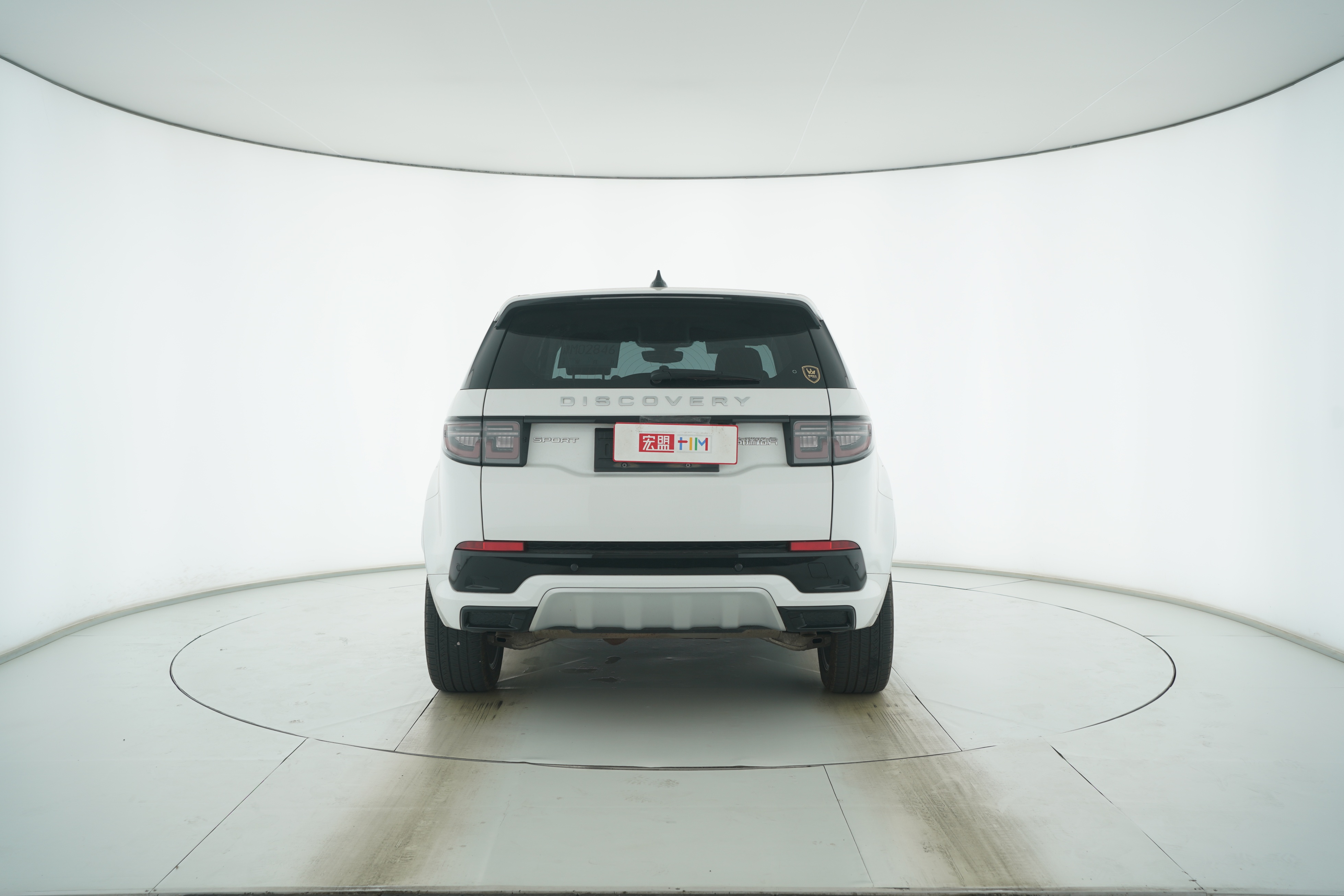 Land Rover Discover the Sport version of plug-in Hybrid 2023 — фото 6