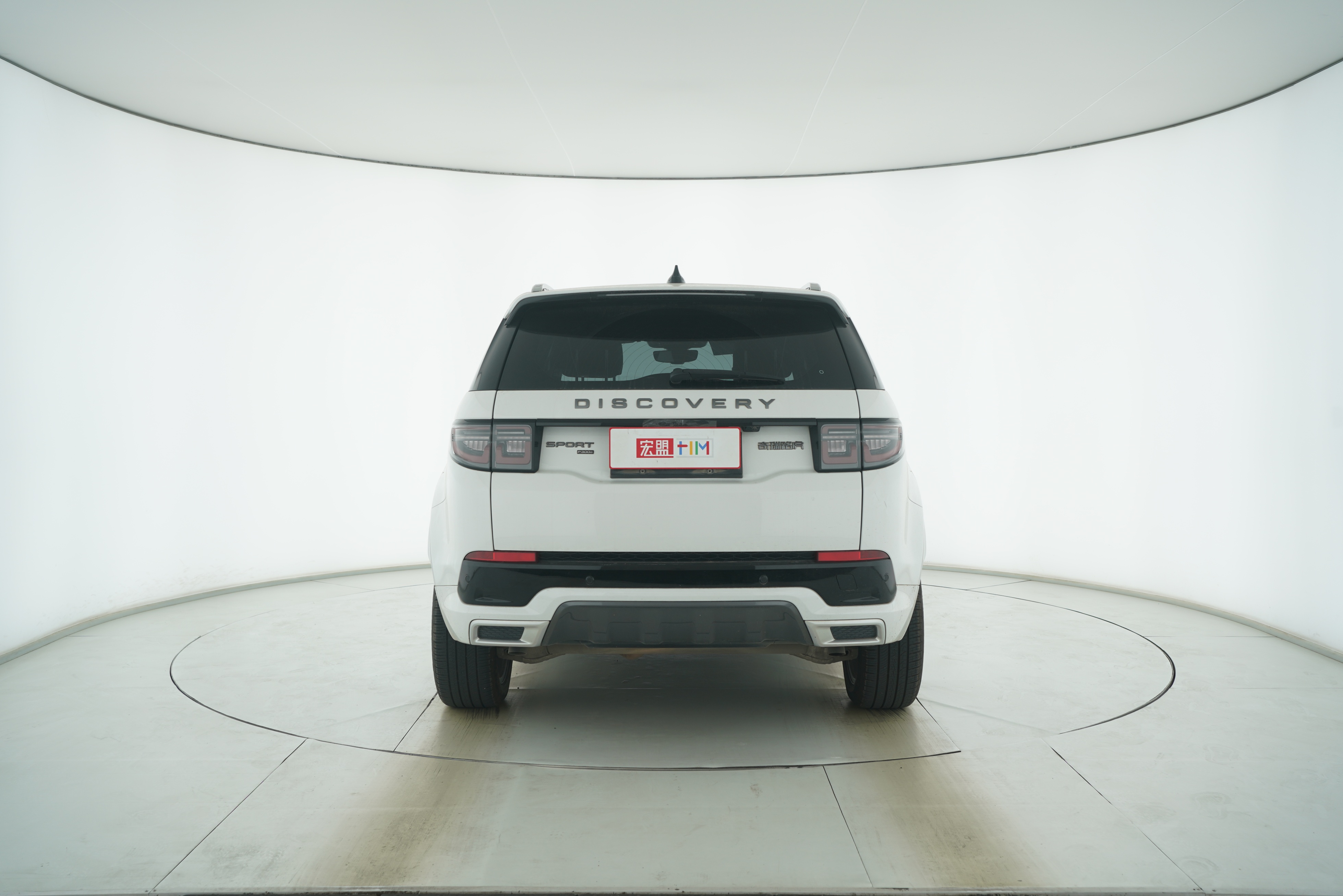Land Rover Discover the Sport version of plug-in Hybrid 2022 — фото 6